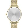 Movado Ladies' Movado Bold® Evolution Gold-Tone Ip Mesh Watch With Textured Tonal Gold-Tone Dial (Model: 3601086) Watches