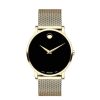 Movado Men'S Movado Museum® Gold-Tone Watch With Black Dial (Model: 0607396) Watches