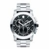 Movado Men'S Movado Vizio Chronograph Watch With Black Carbon Fiber Dial (Model: 0607544) Watches